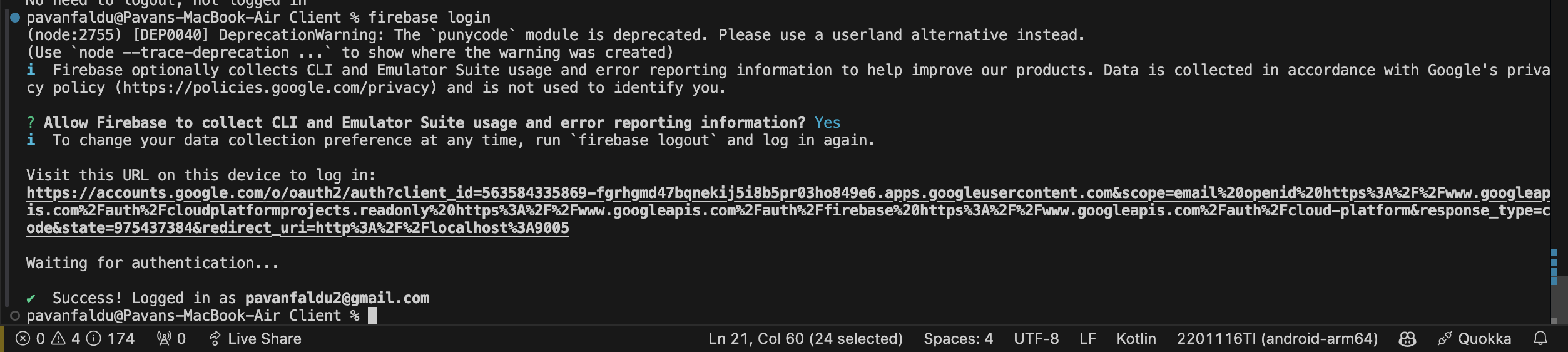 Video SDK Image