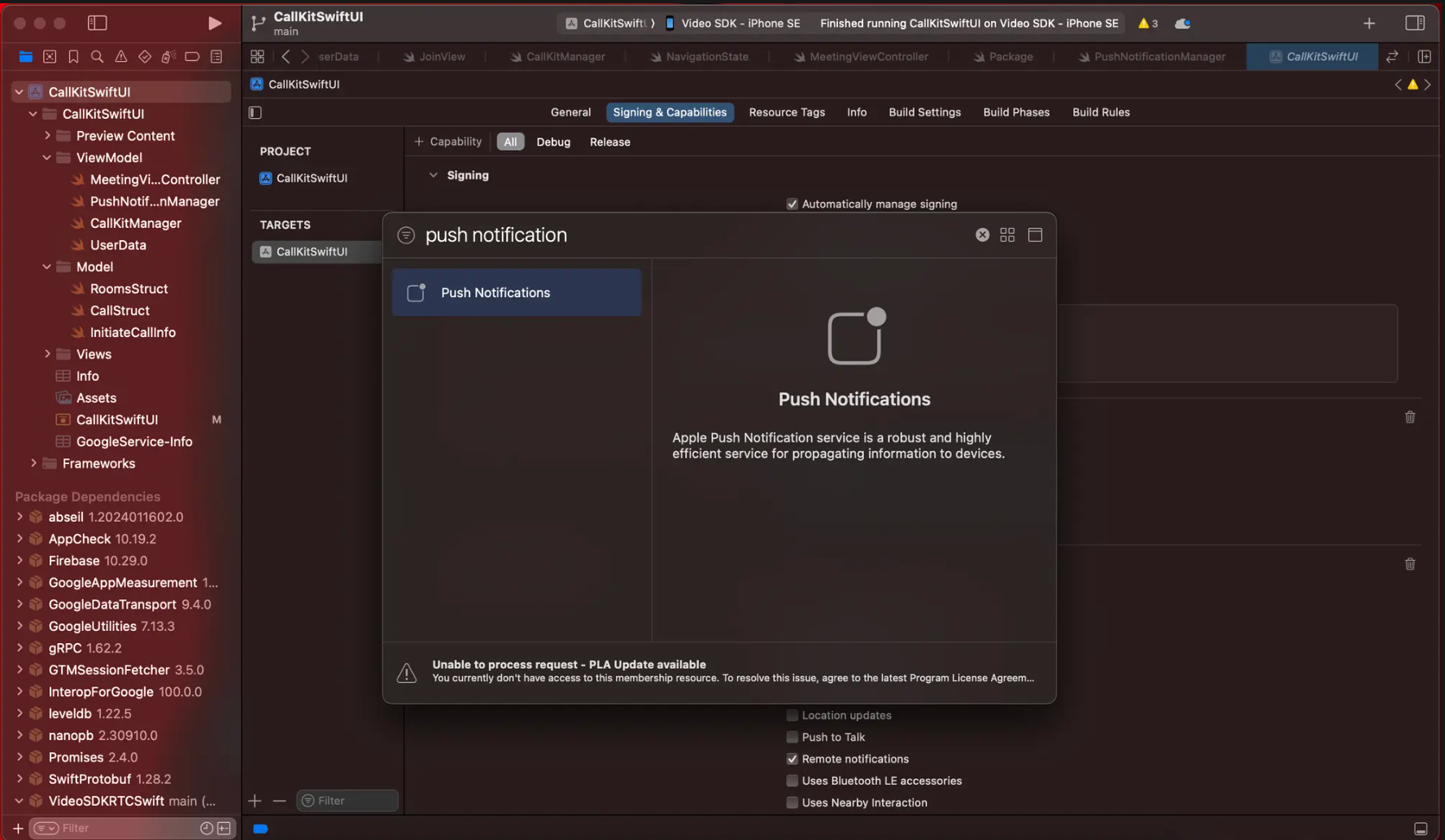 Video SDK Image